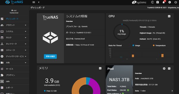 【TrueNAS活用術】NASのデータをクラウドと連携する方法[Cloud Sync Tasks]